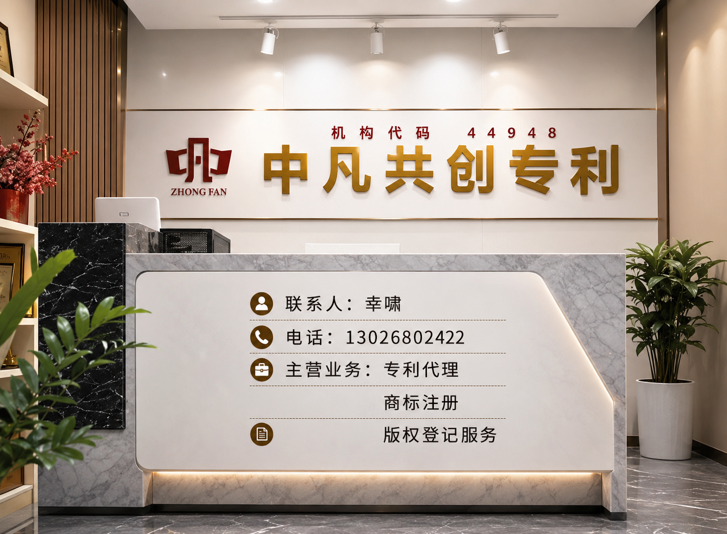 中凡共创汕头线上分站