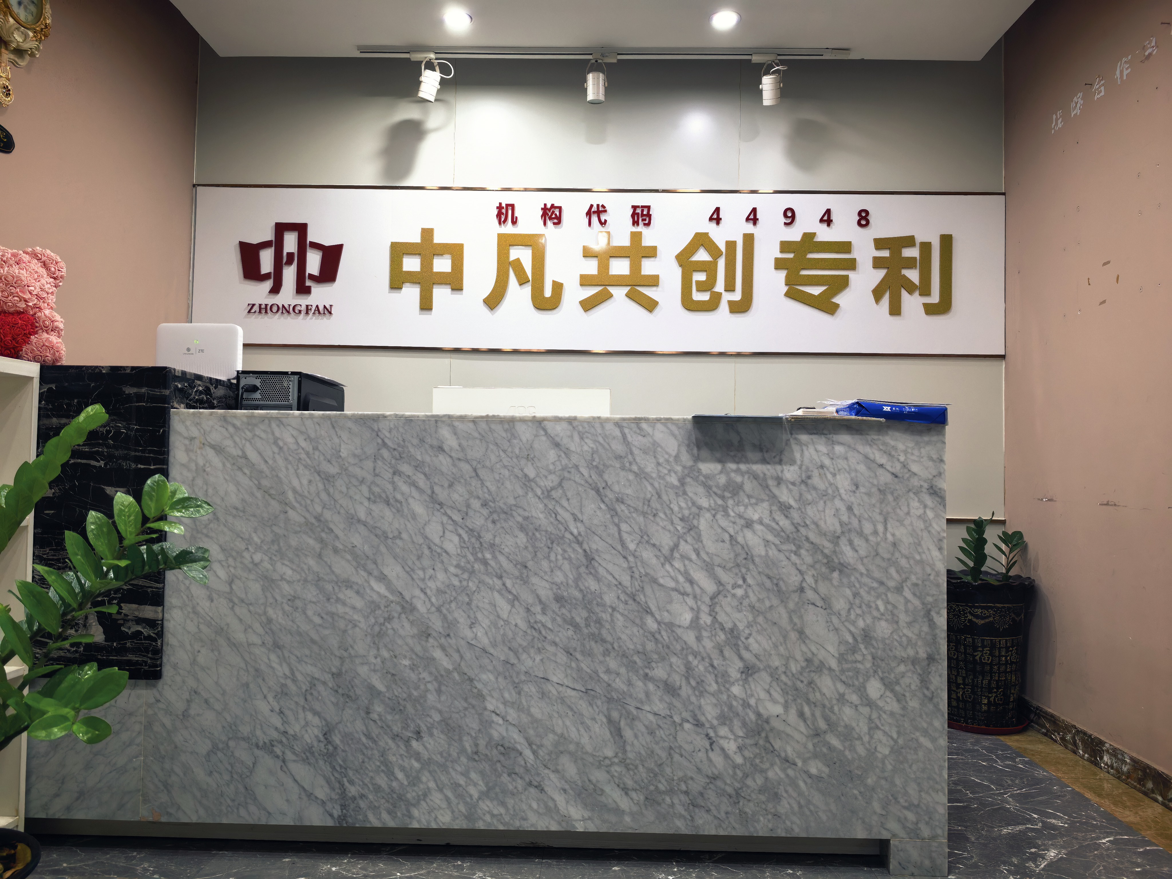 汕头专利